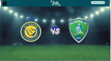 موعد مباراة النصر والفتح في الدوري السعودي والقنوات الناقلة الرسمية